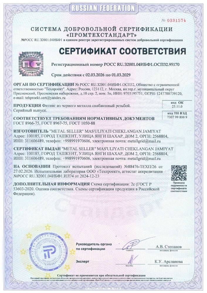 Fiting sertifikati_page-0001